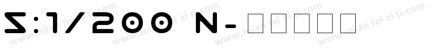 S:1/200 N字体转换